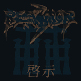 Reactor - Revelation (cd/lp)